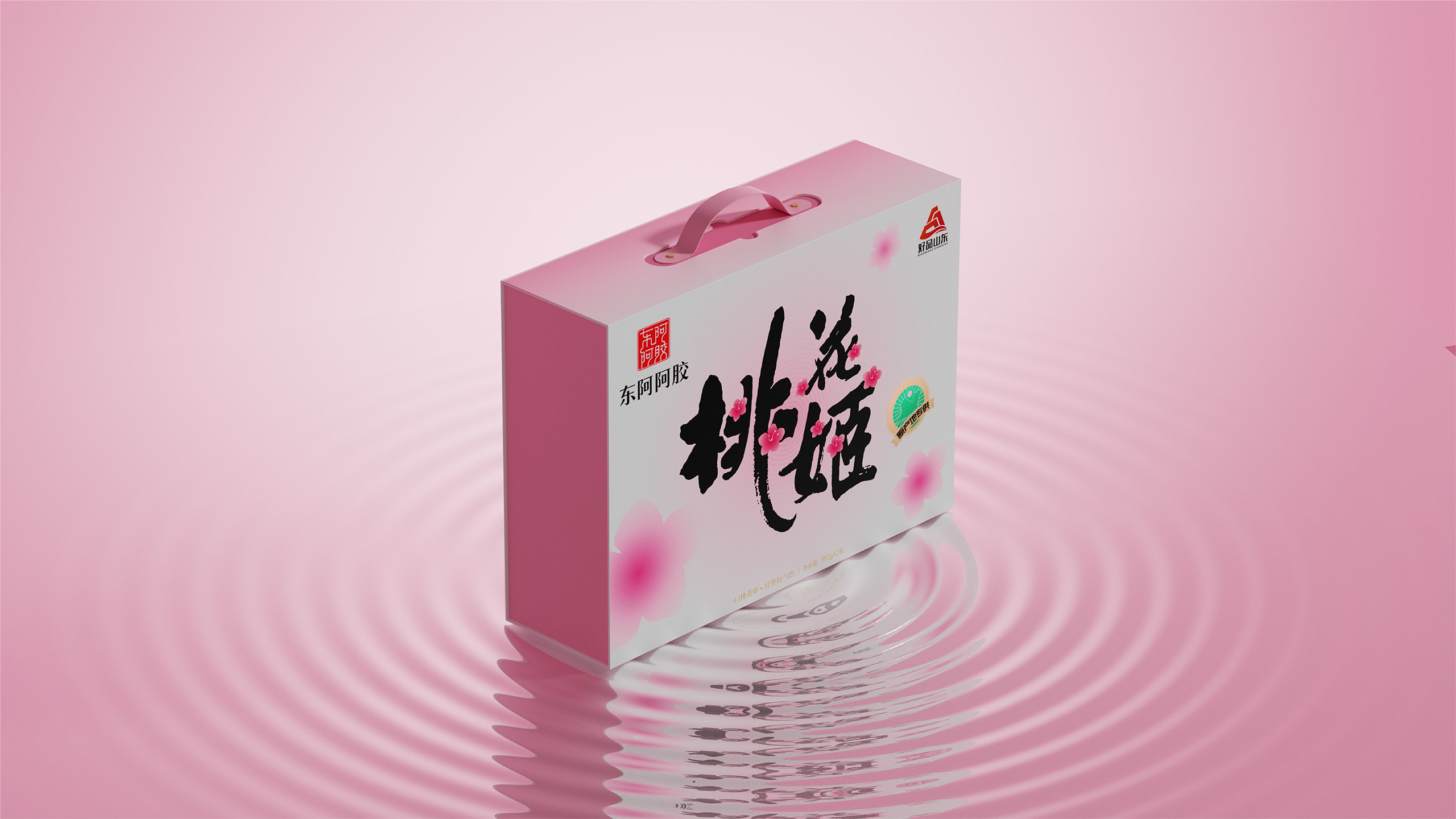 桃花姬｜项目设计展示 1｜瞳创设计