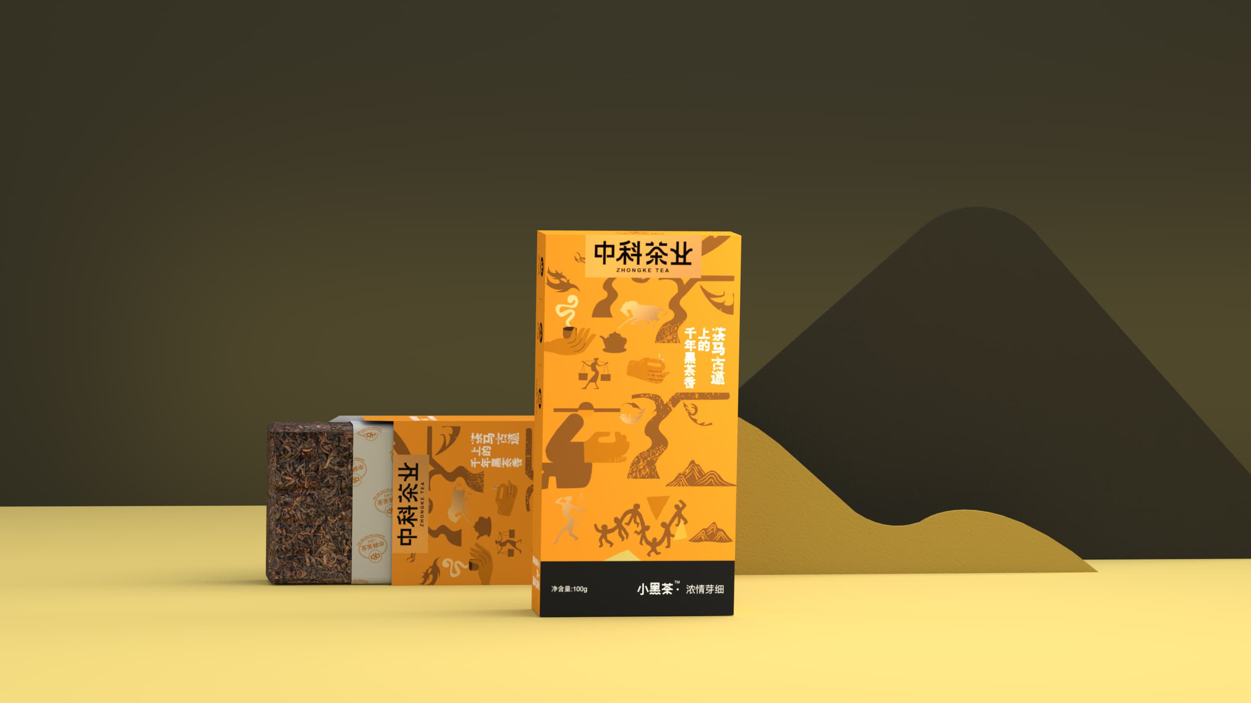 小黑茶·浓情系列品牌设计案例