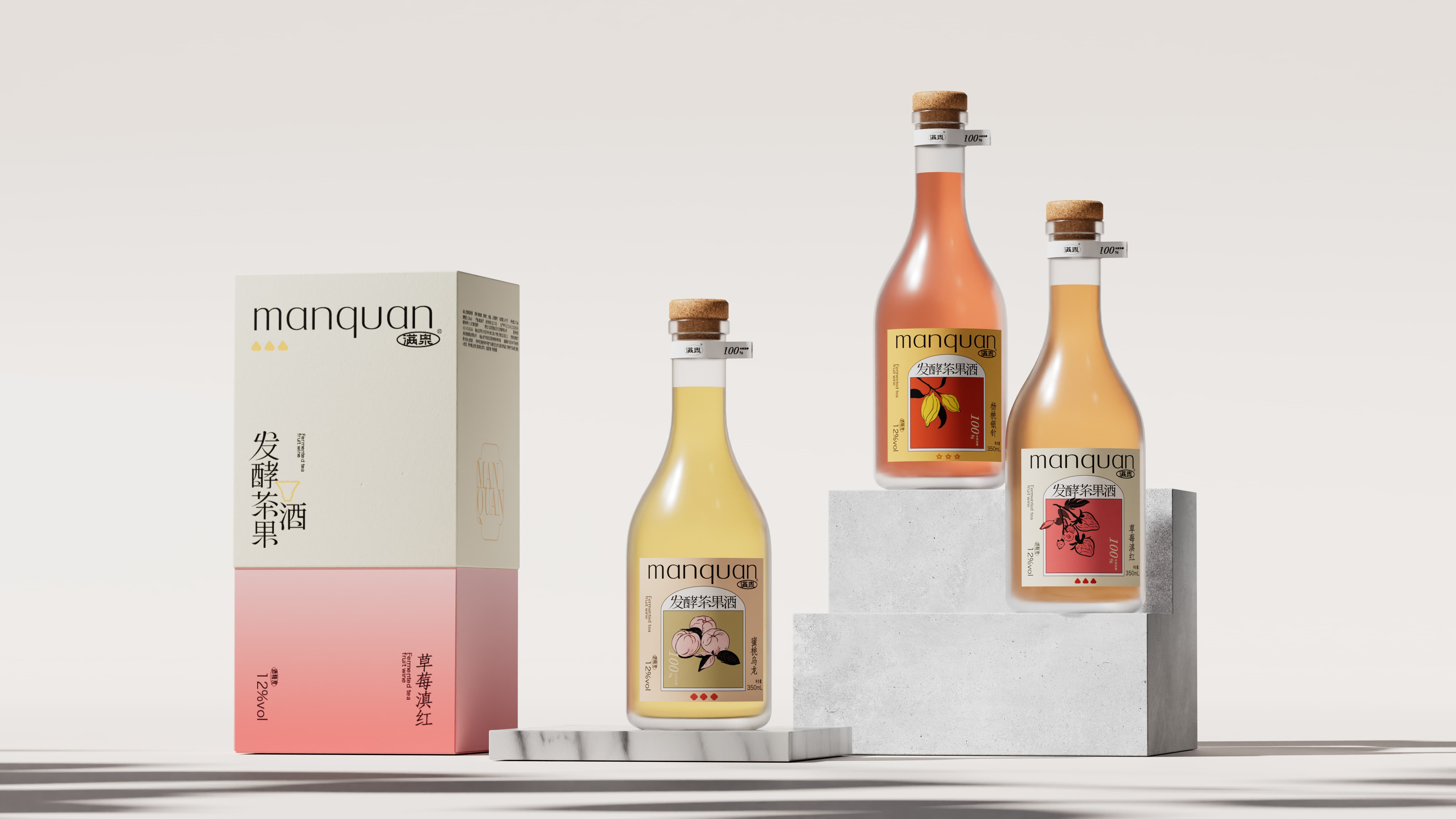满泉·茶果酒|项目设计展示 1|瞳创设计