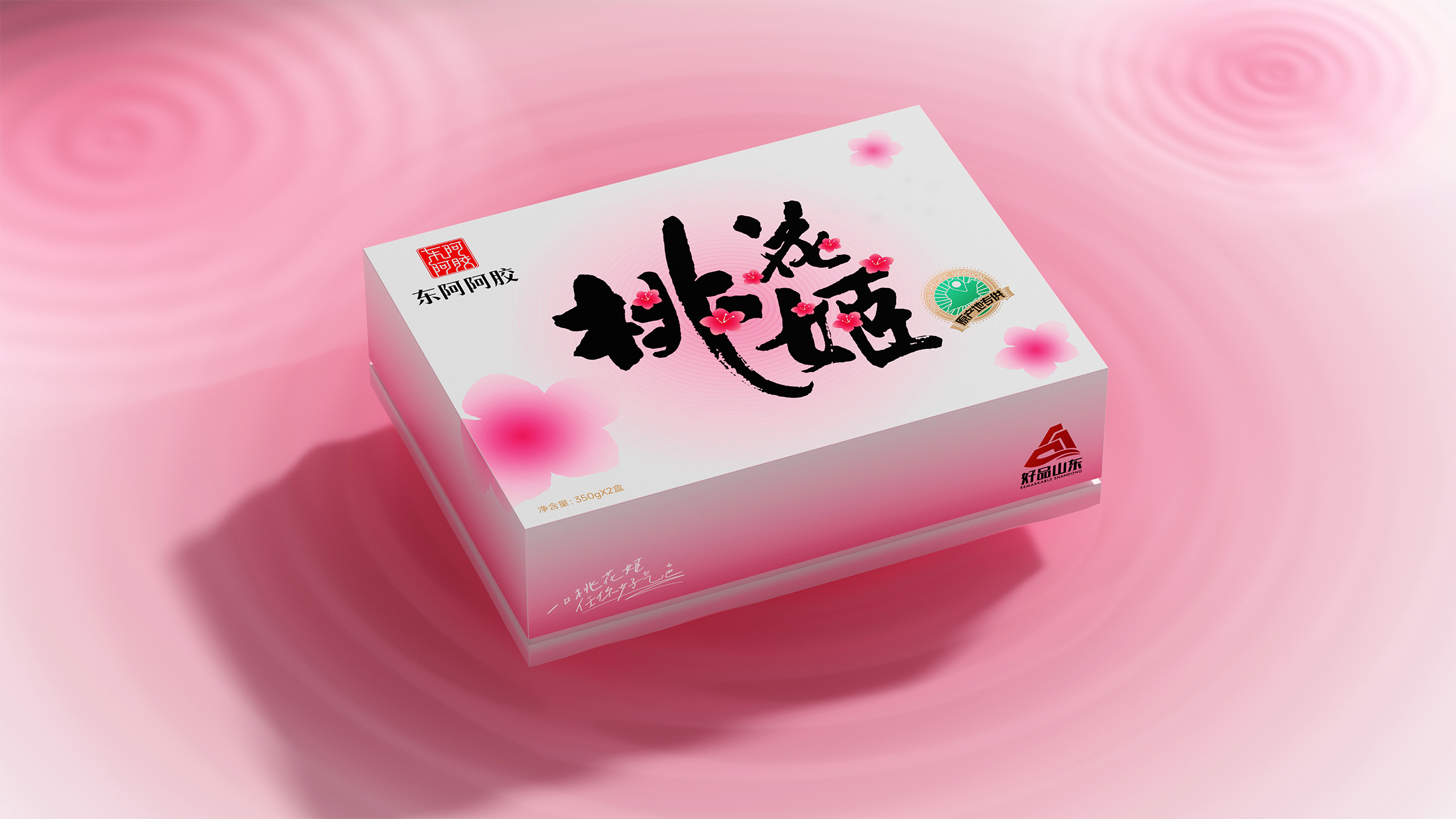 桃花姬｜项目设计展示 2｜瞳创设计