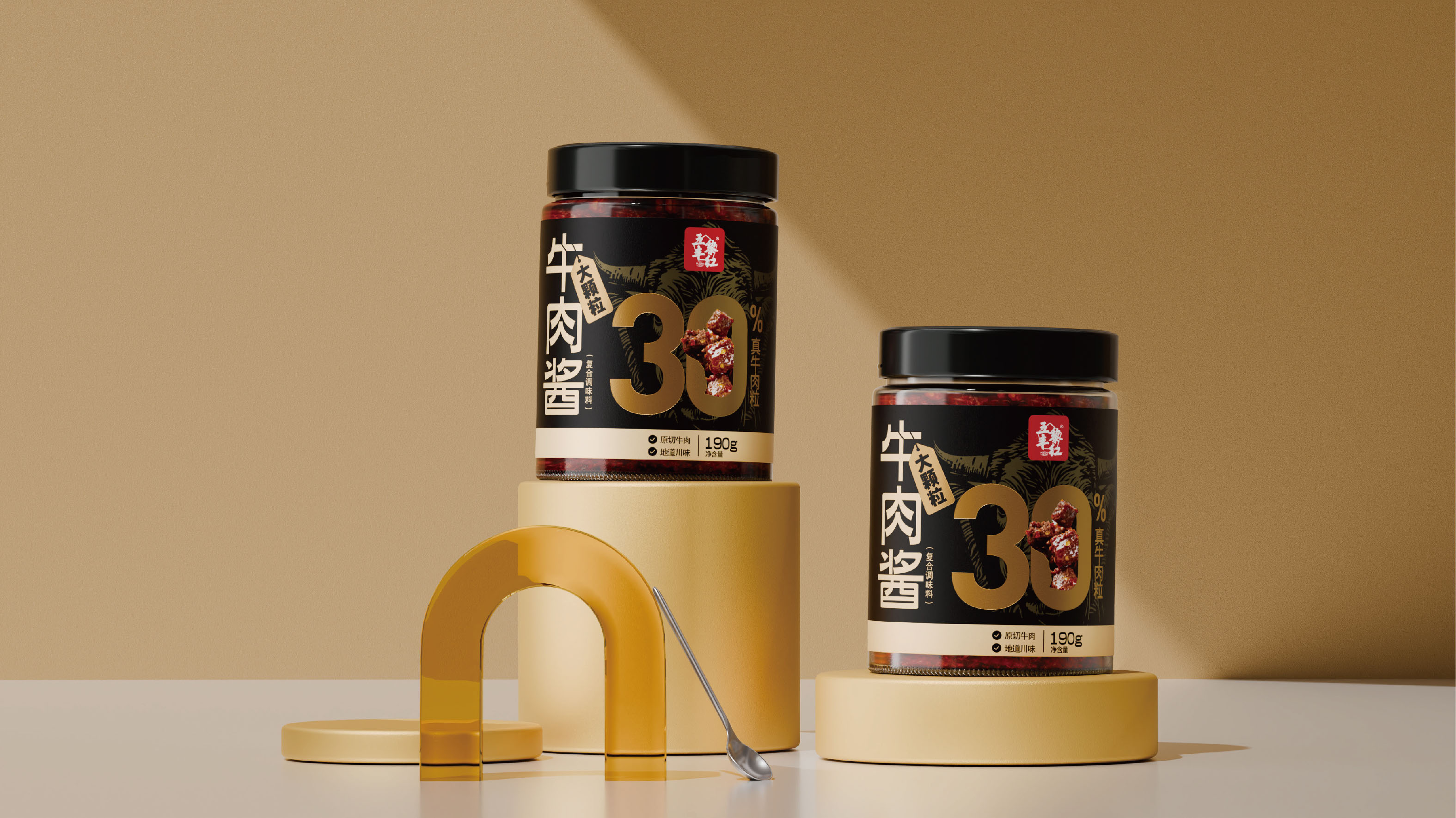 大颗粒牛肉酱|项目设计展示 7|瞳创设计