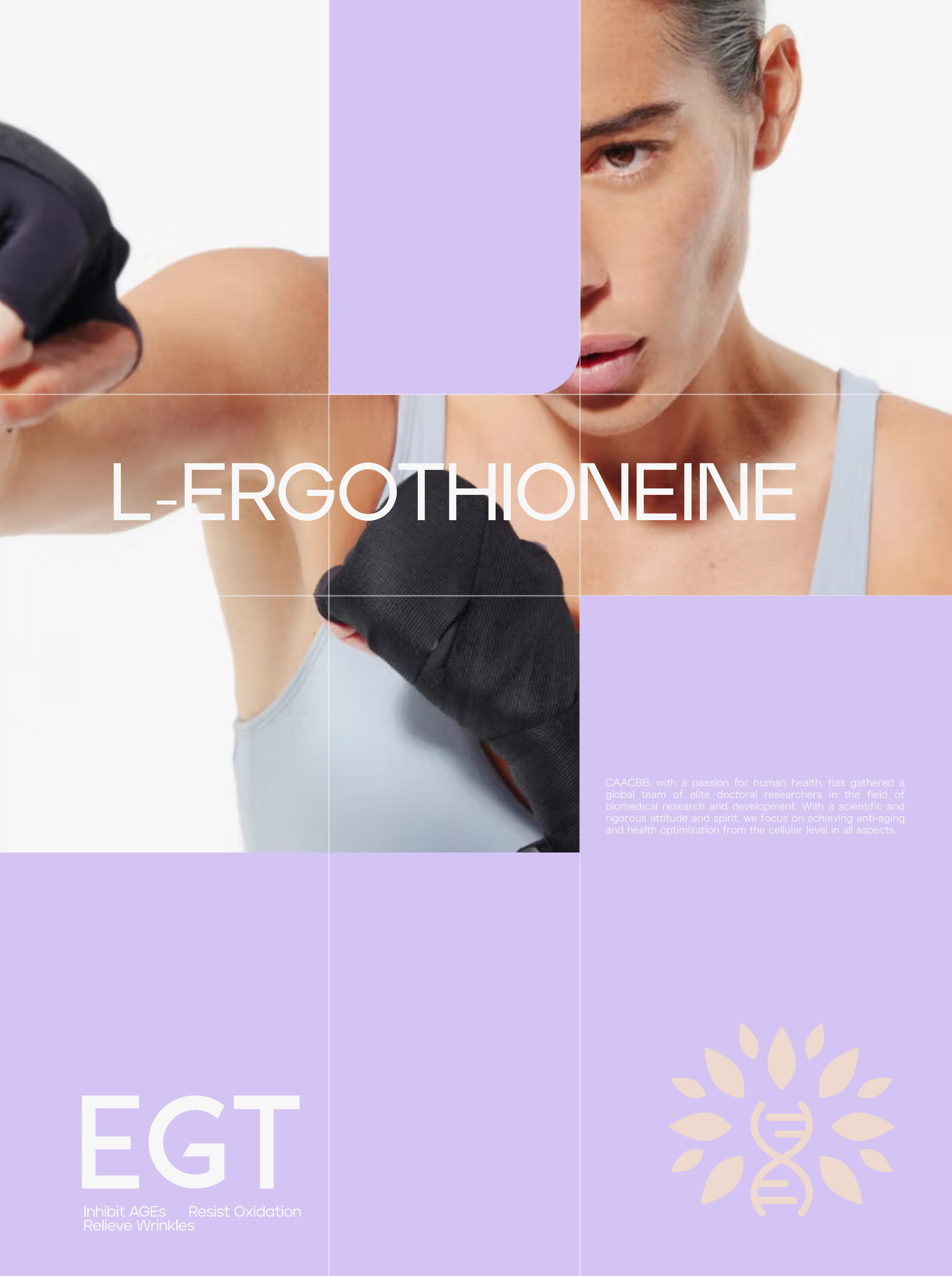 CAACBB L-ERGOTHIONEINE|项目设计展示 5|瞳创设计