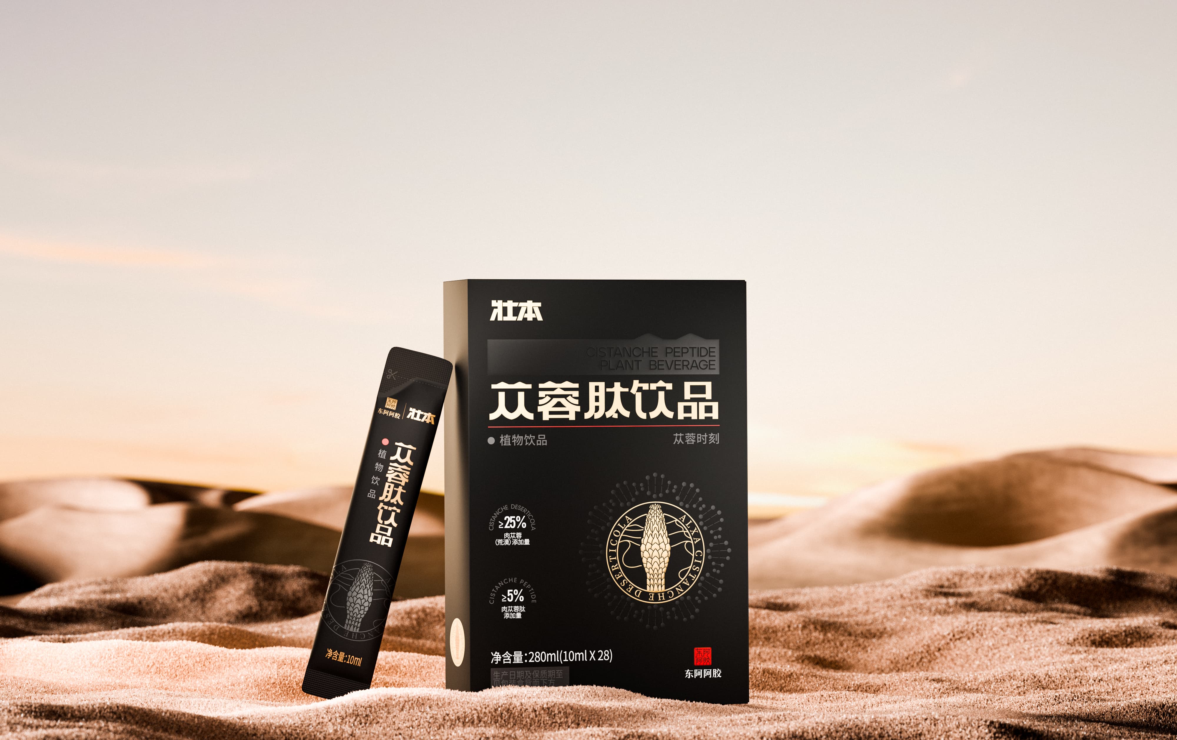 下一个案例：东阿阿胶·壮本