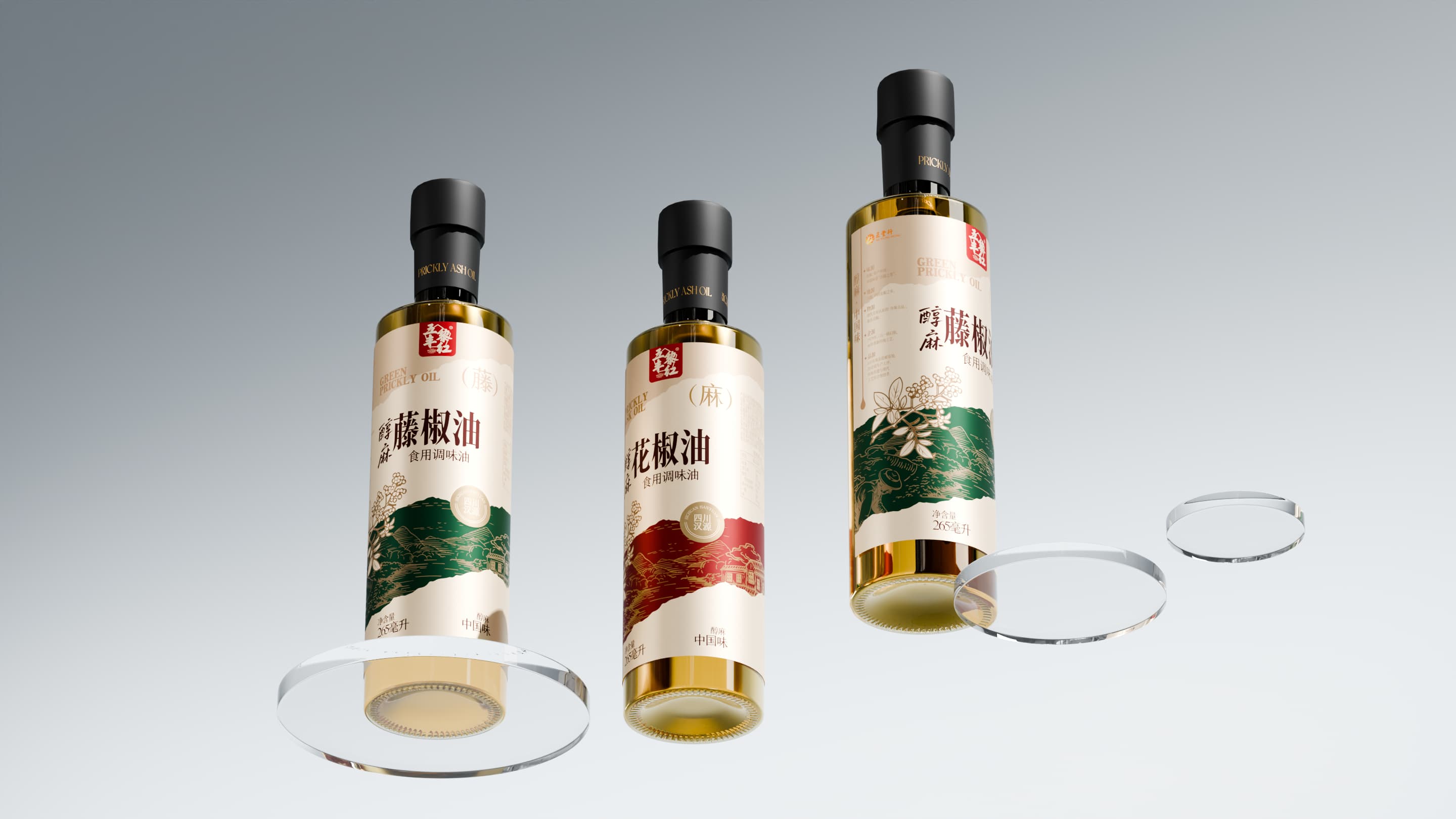 下一个案例：华润五丰·黎红花椒油