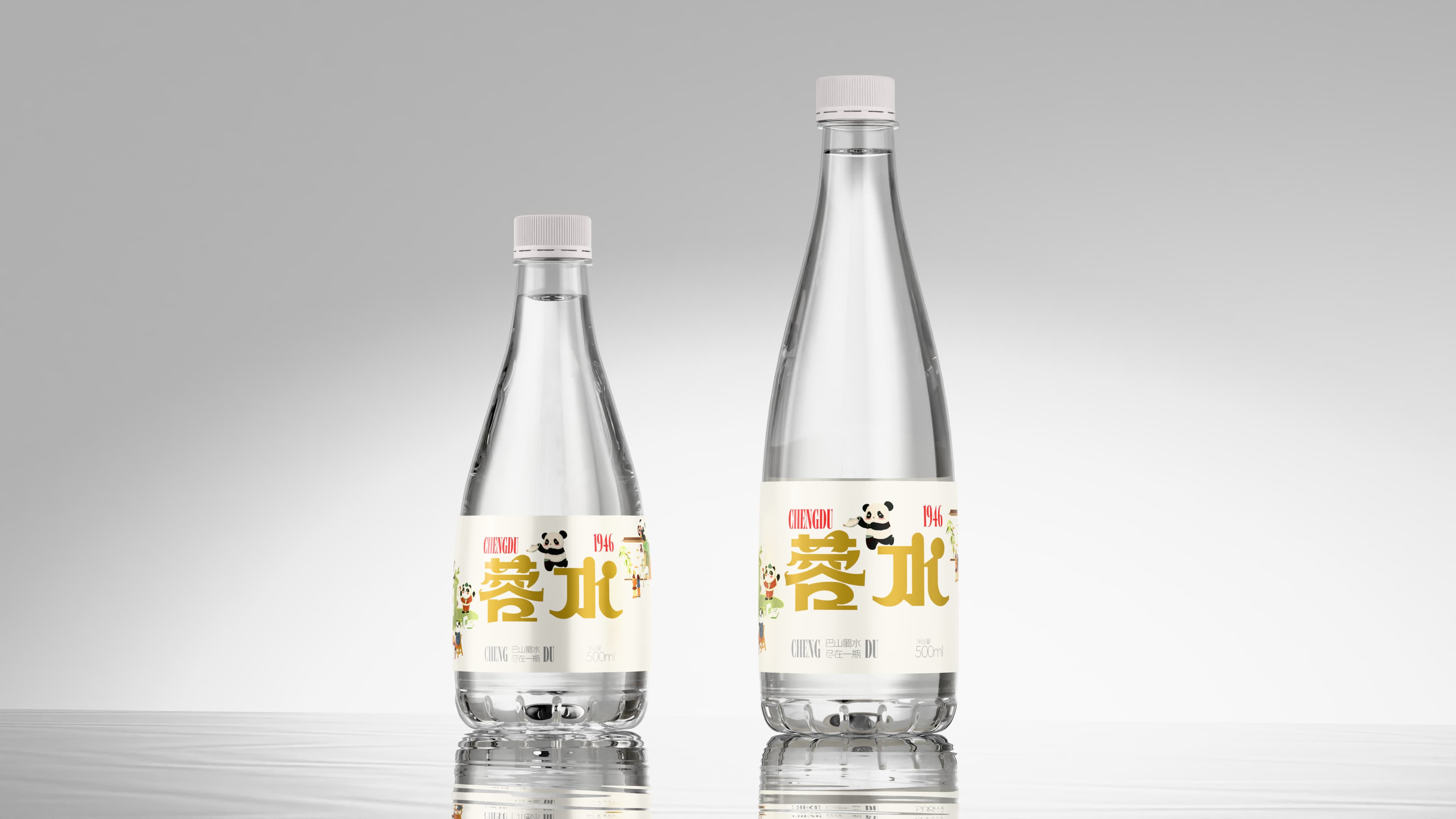  蓉水 1946项目主视觉