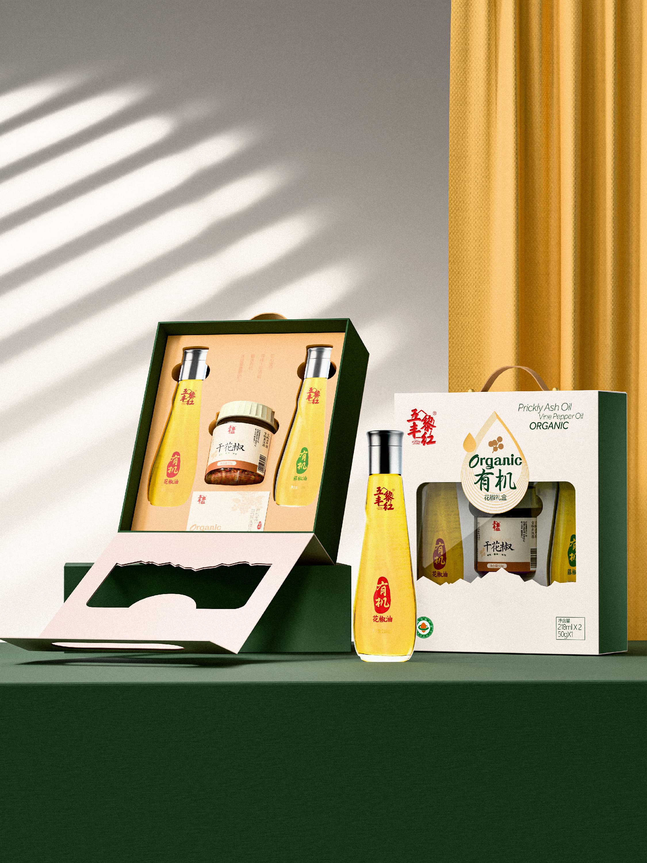 有机花椒油礼盒｜项目设计展示 1｜瞳创设计